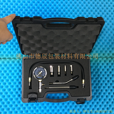 用于循環(huán)使用的工具包裝，給工具自己的位置，不會碰撞。