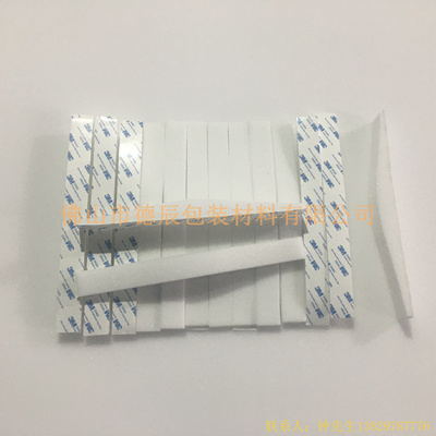 佛山市德辰海綿專業(yè)生產(chǎn)防護面罩海綿條，我們用專業(yè)的設(shè)備快速生產(chǎn)完美的產(chǎn)品，從而快速解決您的出貨需求。